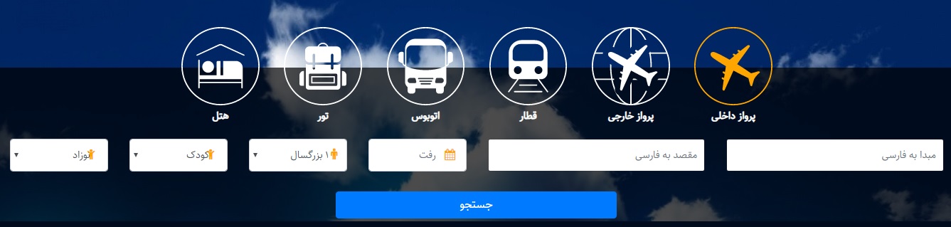 راهنمای خرید