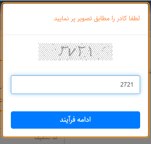 راهنمای خرید