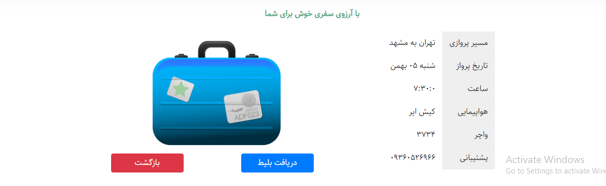 راهنمای خرید